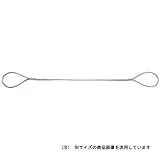 OH JIS 編込玉掛けワイヤー ATW12-25