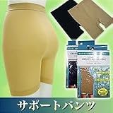 イオーラ　サポートパンツブラック