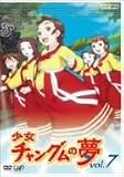 �����`�����O���̖� VOL.7 [DVD]