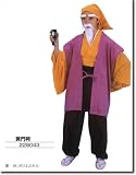 黄門袴 の評価・レビュー