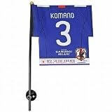Jリーグエンタープライズ 日本代表 2010 SAMURAI BLUE ミニフラッグ 駒野 ブルー