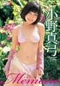 memoire [DVD]