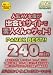 �l�CAV���D���o��T�C�g�őf�l������Q�b�g! P��MAX BEST!! ������傤 �ق� [DVD]