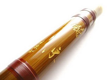 Soprano A Master Level Dizi Bamboo Flute Chinese Musical Instrument