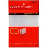 ナガオカ CDマルチPケースカバー 20枚入 TS-505-3