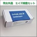 【エイズ検査　男女共通】採取に失敗した場合、キット無料再送サービスあり！