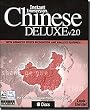 Instant Immersion Chinese Deluxe v 2.0
