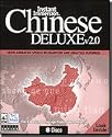 Instant Immersion Chinese Deluxe 2.0