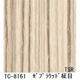 木目調粘着付き化粧シート ゼブラウッド柾目 サンゲツ リアテック TC-8161 122cm巾×1m巻【日本製】