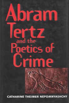 Abram Tertz