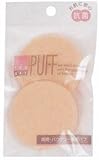 パウダリーファンデーションパフ2P(両用) 丸型