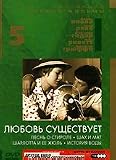 First Films Collection / Kollekciya. Pervye filmy. Jean-Luc Godard. Charlotte and Her Jules. Charlotte et son Jules. Fran?ois Truffaut. A story of water. Une histoire d`eau. Maurice Pialat. Love exists. L`Amour existe