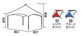 小川キャンパル　イベントテント３６７２　ブルーｘホワイト　７２０３