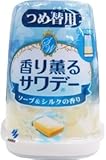 (小林製薬)香り薫るサワデーつめ替ソープ&シルク 140g