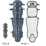 BELGARD(ベルガード)硬式用レッグガード L713