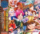 ツーショット DIARY