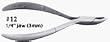 Antoine Cuticle Nipper Made In French # 12