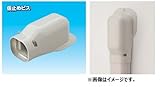 因幡電工 スリムダクトLD LDW-70 No.2302 ブラック ウォールコーナー 壁面取り出し 1個