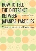 How to Tell the Difference Between Japanese Particles