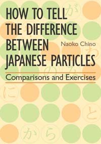 How to Tell the Difference Between Japanese Particles