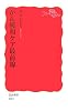 がん緩和ケア最前線 (岩波新書)