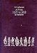 Wargames Foundry Sourcebook: Colonial Armies in Africa 1850-1918 (HC)