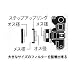 ケンコー ケンコー カメラ用品 ステップアップリング 52-55mm 088523
