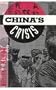 China's Crisis
