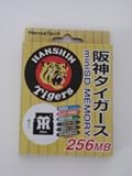 Hansa Tech　ハンザテック　阪神タイガース　miniSD 256MB （HBR-MSD256HT）