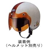ヤマハ:汎用ジェットヘルメット用シールド パイロット