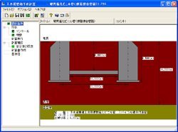 下水道管継手の計算（Web認証版）