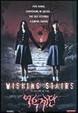 Wishing Stairs.(2003).Yeogo Goedam 3: Yeowoogyedam