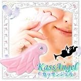 マッサージプレートKassAngel(カッサンジェル)
