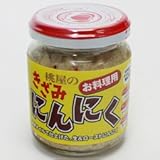 きざみにんにく 125g