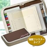 アイメディア 電磁波ガード通帳ケース 封筒タイプII