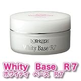 ボアリジェール ホワイティベースR7(ヒアルロン酸配合下地・デコルテクリーム)