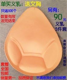Breast implants the fake chest fake breasts sponge cup adjustment pad sponge chest pad to adjust the level of breast implants