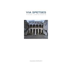 Via Spetses: Nikos Chrisikakis