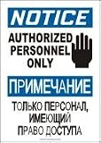 ENGLISH/RUSSIAN NOTICE AUTHORIZED PERSONNEL ONLY (W/GRAPHIC) Plastic Sign