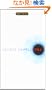 1984 (Signet Classics)