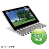 LCD-SL101KFPF　サンワサプライ　タブレットPC用　液晶保護指紋防止光沢フィルム(ASUS　Eee　Pad　Slider　SL101用) [並行輸入品]
