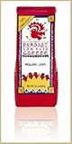 ピュアローストグルメ胃に優しい低酸味モカジャバフレーバーコーヒー豆 -  Puroast Gourmet Low Acid Mocha Java Flavored Whole Bean Coffee (340 g / 12 oz.) java