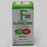 第一三共)パンラクミンプラス 120錠