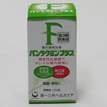 第一三共)パンラクミンプラス 120錠
