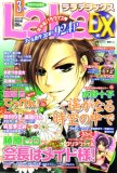 LaLa DX (��� �ǥ�å���) 2008ǯ 03���