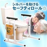 �g�C���p�肷�� �g�C���Z�[�t�e�B�[���[�� MR-2005