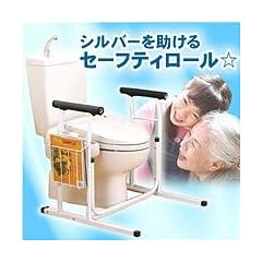 マリン商事 トイレセーフティーロール Se-87159
