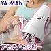 ヤーマン アセチノセルビー IB-5　専用ケース付　3Ｄ美容ローラー