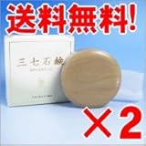 ���������I �O���l�Q�G�L�X�z���@�O���Ό� �� 100g �i�A���ăl�b�g�t���j ������2�Z�b�g