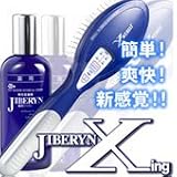 ☆『薬用ジベリン＆ジベデックス（スタートセット）』（送料無料！）★△の画像